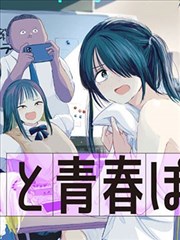 海贼王 漫画160 热门连载