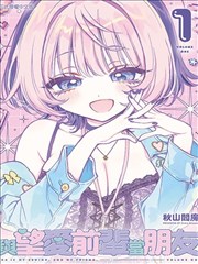 咒术回战 漫画160 热门推荐