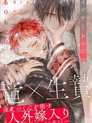 进击的巨人 漫画160 经典
