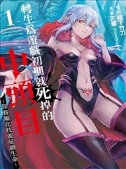 鬼灭之刃 漫画160 推荐