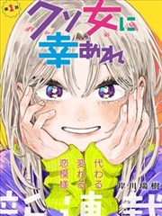 葬送的芙莉莲 漫画160 推荐