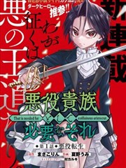 蓝色监狱 漫画160 运动