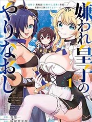 王者天下 漫画160 编辑推荐